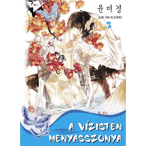 A vízisten menyasszonya 2. rész - Romantikus manhwa