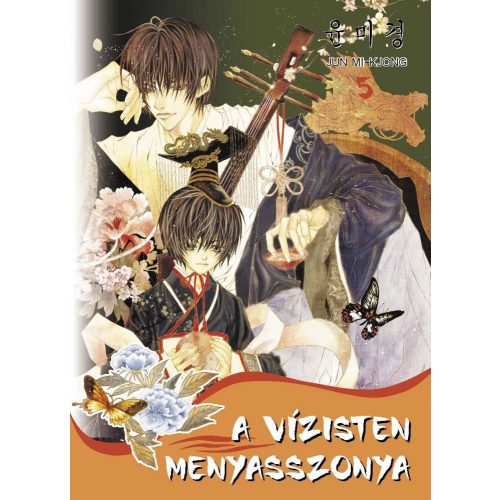 A vízisten menyasszonya 5. rész - Romantikus manhwa