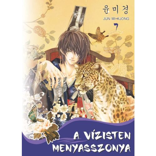 A vízisten menyasszonya 7. rész - Romantikus manhwa