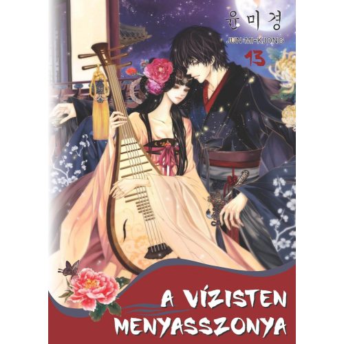 A vízisten menyasszonya 13. rész - Romantikus manhwa