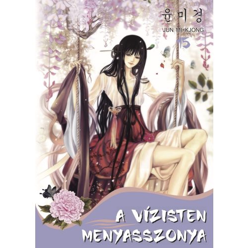 A vízisten menyasszonya 15. rész - Romantikus manhwa