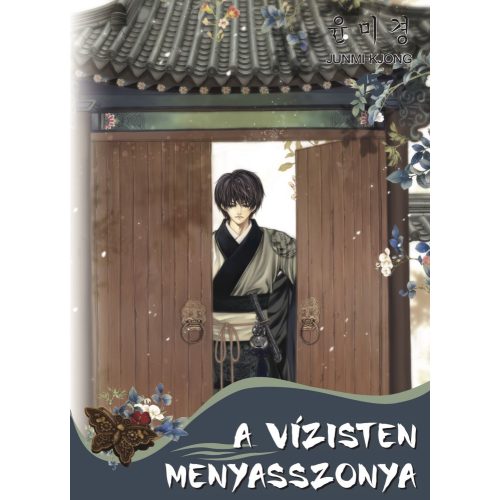 A vízisten menyasszonya 16. rész - Romantikus manhwa