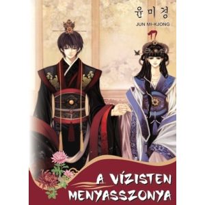 A vízisten menyasszonya 17. rész - Romantikus manhwa