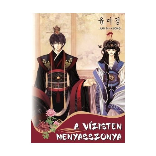 A vízisten menyasszonya 17. rész - Romantikus manhwa