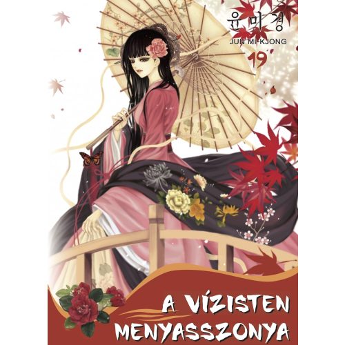 A vízisten menyasszonya 19. rész - Romantikus manhwa