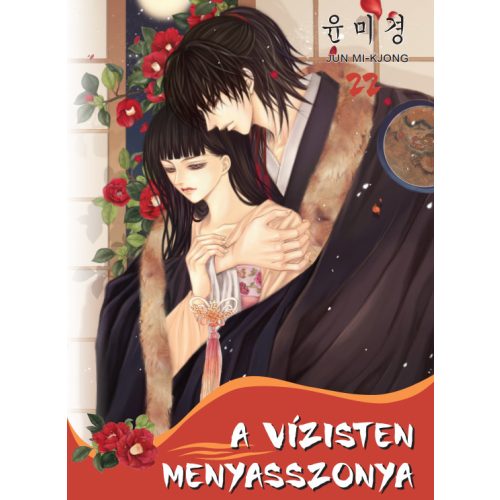 A vízisten menyasszonya 22. rész - Romantikus manhwa